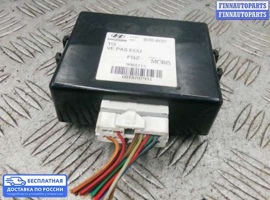 ЭБУ PDC (электронный блок управления парктрониками) на Hyundai Grand Starex (TQ) II