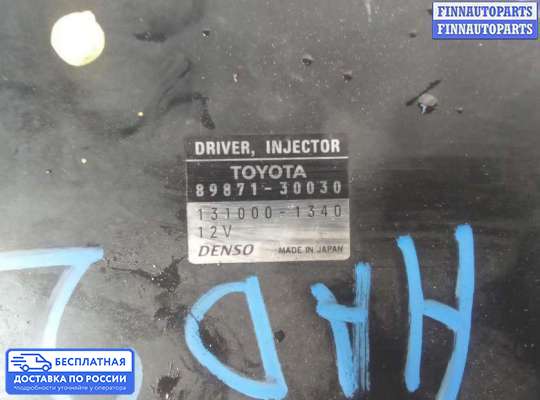 ЭБУ ДВС (блок управления двигателем) на Lexus GS III (S190)