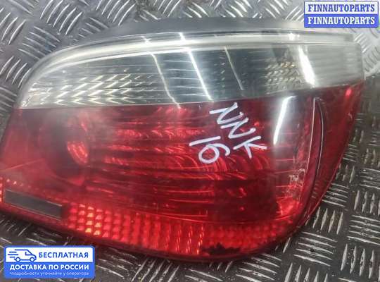 Фонарь задний на BMW 5 (E60/E61)