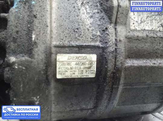 Компрессор кондиционера на BMW X3 (E83)