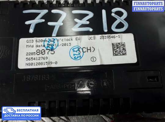 Дисплей бортового компьютера на Opel Zafira C