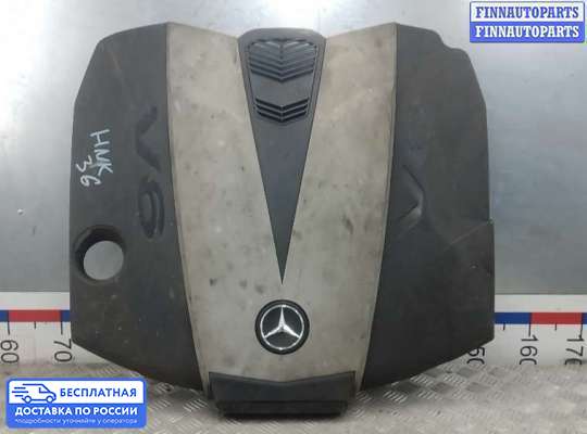 Крышка ДВС (декоративная) на Mercedes-Benz E (W212)
