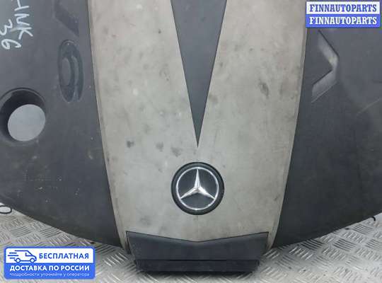 Крышка ДВС (декоративная) на Mercedes-Benz E (W212)