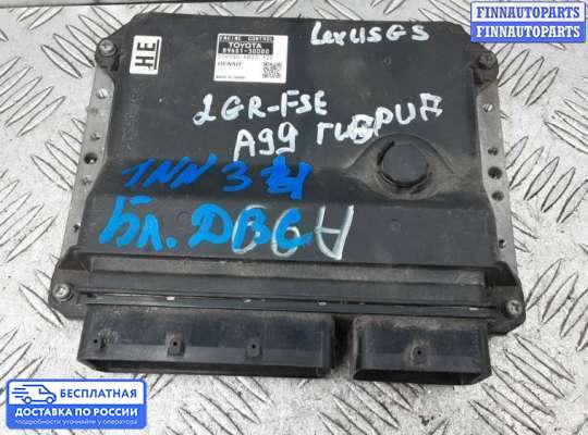 ЭБУ ДВС (блок управления двигателем) на Lexus RX III (AL10)