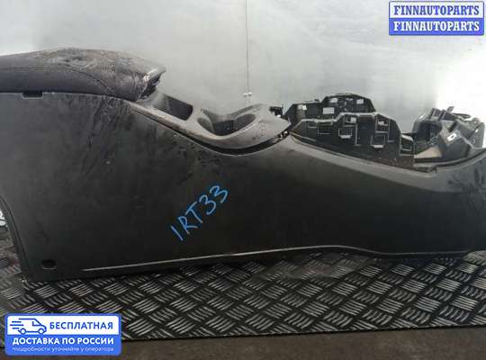 Подлокотник на Nissan Qashqai II (J11)
