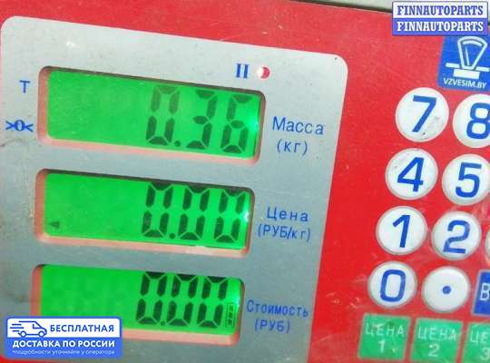Датчик уровня топлива на Jaguar XF I (X250)