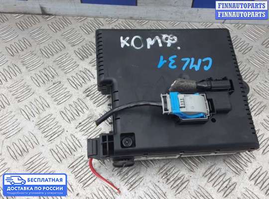 ЭБУ салона (Блок комфорта) на Volvo XC70