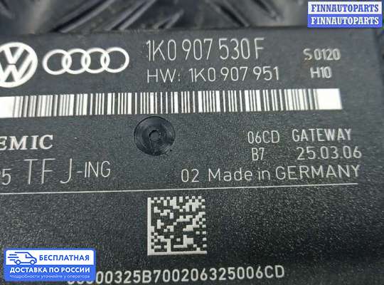 ЭБУ салона (Блок комфорта) на Volkswagen Golf V (1K)