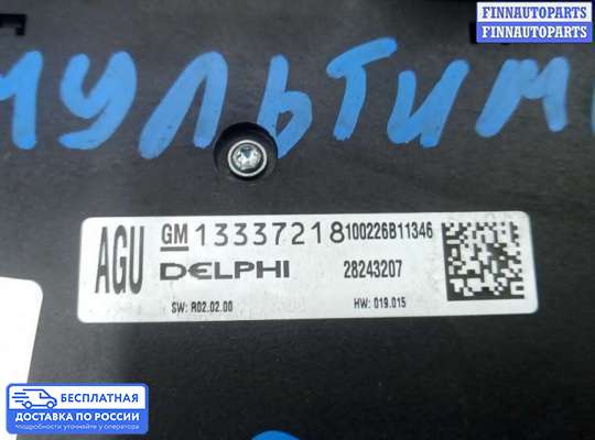 ЭБУ прочее на Opel Astra J