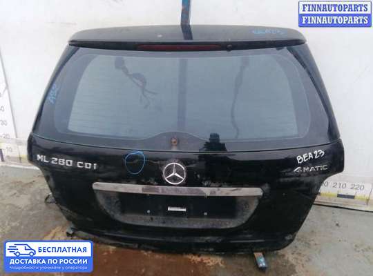 Замок багажника на Mercedes-Benz ML (W164)