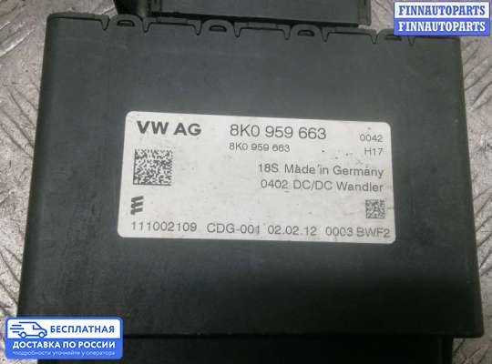 ЭБУ ДВС (блок управления двигателем) на Audi A6 (C7)