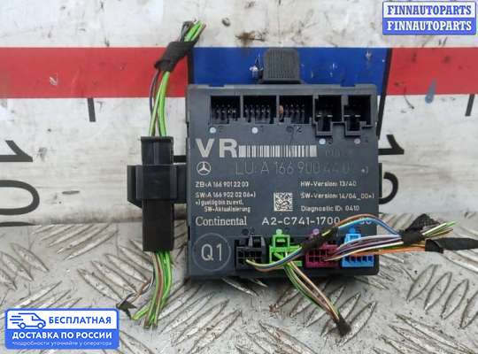 ЭБУ салона (Блок комфорта) на Mercedes-Benz CLA (C117)