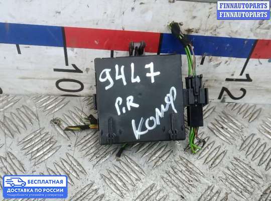 ЭБУ салона (Блок комфорта) на Mercedes-Benz CLA (C117)