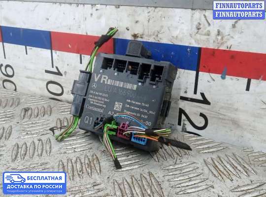 ЭБУ салона (Блок комфорта) на Mercedes-Benz CLA (C117)