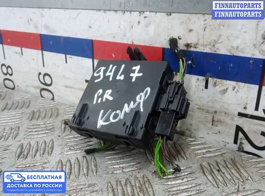 ЭБУ салона (Блок комфорта) на Mercedes-Benz CLA (C117)