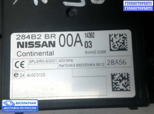 ЭБУ ДВС (блок управления двигателем) на Nissan Qashqai I (J10)