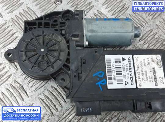 Стеклоподъемник электрический на Audi A4 (8E/8H, B6)