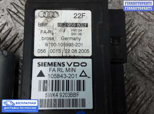 Стеклоподъемник электрический на Audi A4 (8E/8H, B6)