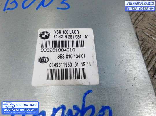 ЭБУ ДВС (блок управления двигателем) на BMW 5 (F10/F11)