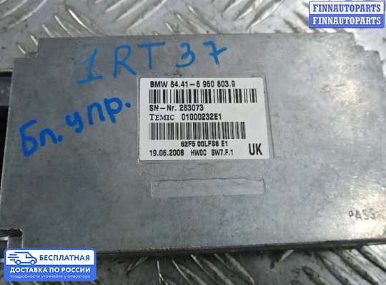 ЭБУ ДВС (блок управления двигателем) на BMW 7 (E65/E66)