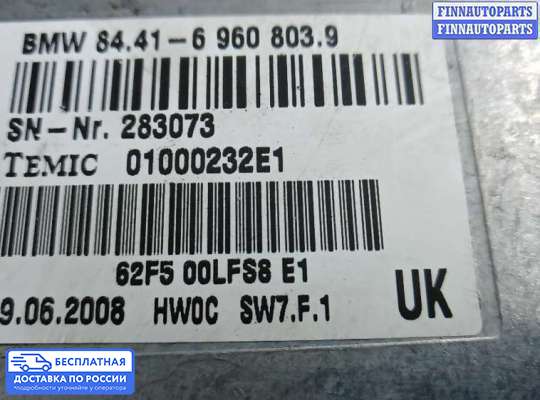 ЭБУ ДВС (блок управления двигателем) на BMW 7 (E65/E66)