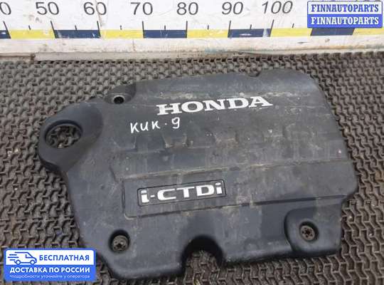 Крышка ДВС (декоративная) на Honda CR-V III (RE)