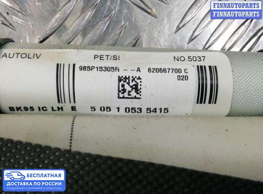 Подушка безопасности (прочее) на Renault Megane III