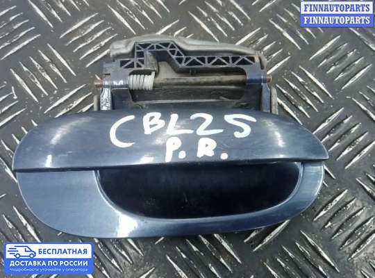 Ручка двери наружная на BMW 5 (E39)