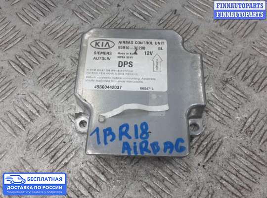 ЭБУ AIRBAG (электронный блок управления подушками безопасности) на Kia Sorento I (JC, BL)