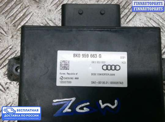 ЭБУ прочее на Skoda Yeti (5L)