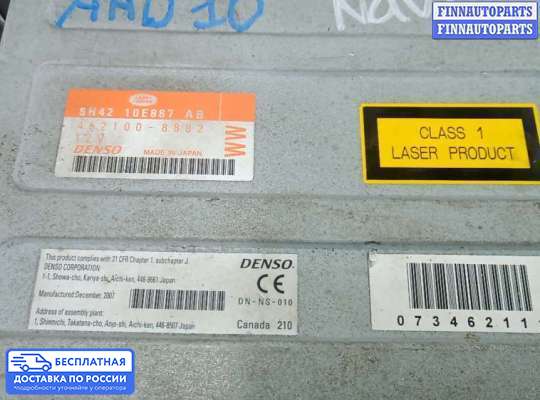 Аудиотехника на Range Rover Sport I (L320)