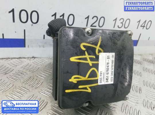 Блок ABS на BMW 7 (F01/F02)