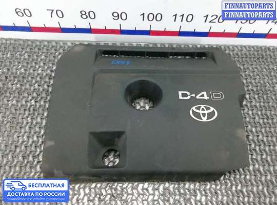 Крышка ДВС (декоративная) на Toyota RAV4 III (XA30)