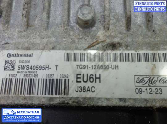 ЭБУ ДВС (блок управления двигателем) на Ford Mondeo IV