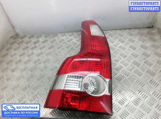 Фонарь задний на Volvo S40 II | V50 (MS)