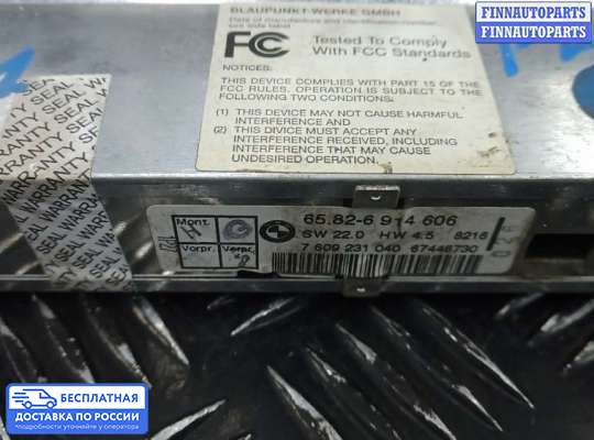ЭБУ прочее на BMW X5 (E53)