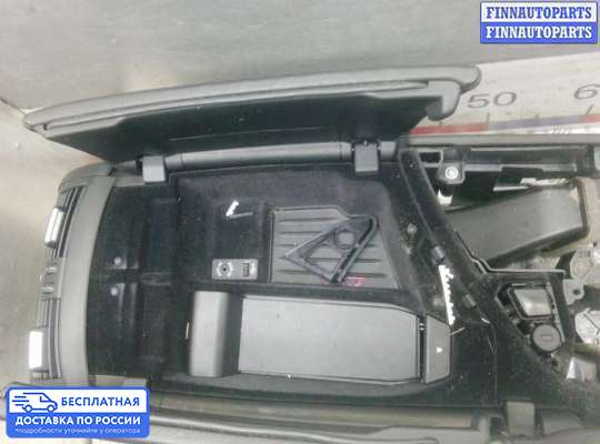 Подлокотник на BMW 5 (F10/F11)