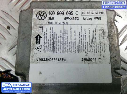 ЭБУ AIRBAG (электронный блок управления подушками безопасности) на Volkswagen Golf Plus (5M1)