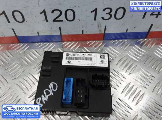ЭБУ салона (Блок комфорта) на Audi Q7 (4L)