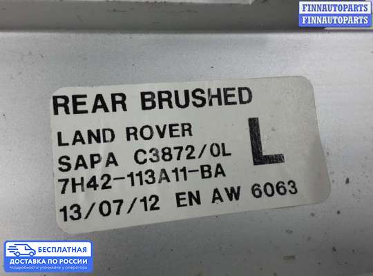 Обшивка салона на Range Rover III (LM, L322)