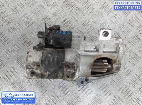 Стартер на Ford Galaxy Mk1 / Mk2 (WGR)
