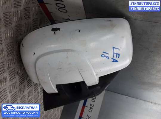 Зеркало боковое на Nissan Interstar