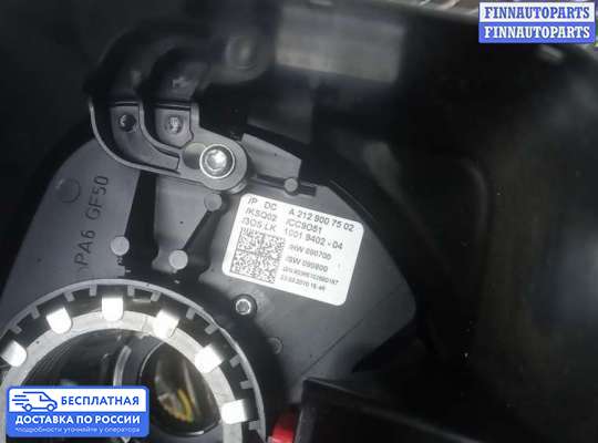Подрулевой переключатель на Mercedes-Benz E (W212)