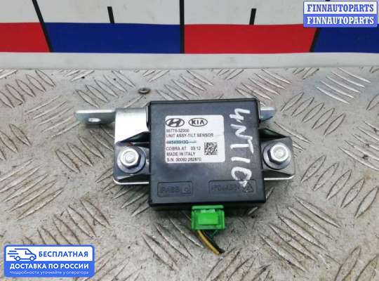 ЭБУ ДВС (блок управления двигателем) на Hyundai i40