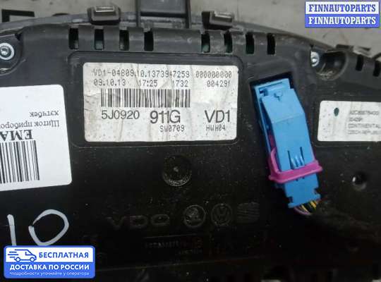 Щиток приборов на Skoda Fabia II (5J)