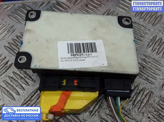 ЭБУ AIRBAG (электронный блок управления подушками безопасности) на Renault Fluence