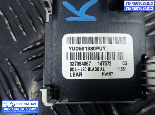 Переключатель света на Range Rover III (LM, L322)