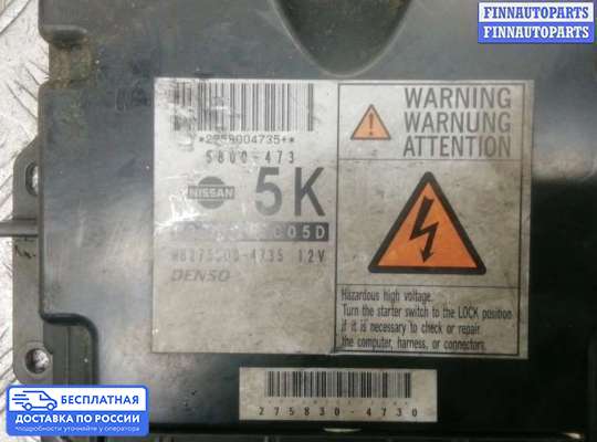 ЭБУ ДВС (блок управления двигателем) на Nissan Navara / PickUp (D40)