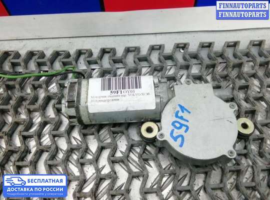 Сервопривод (электромоторчик) на Volvo XC90