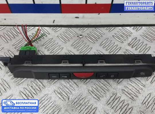 Кнопка аварийной остановки на Land Rover Discovery III